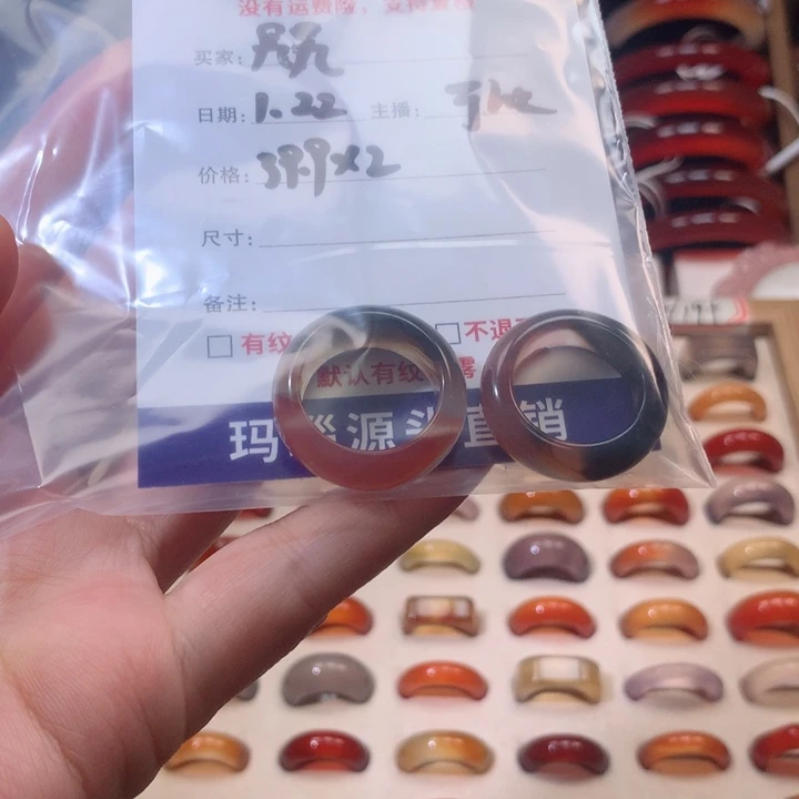 玛瑙/玉髓手镯未镶嵌妙*