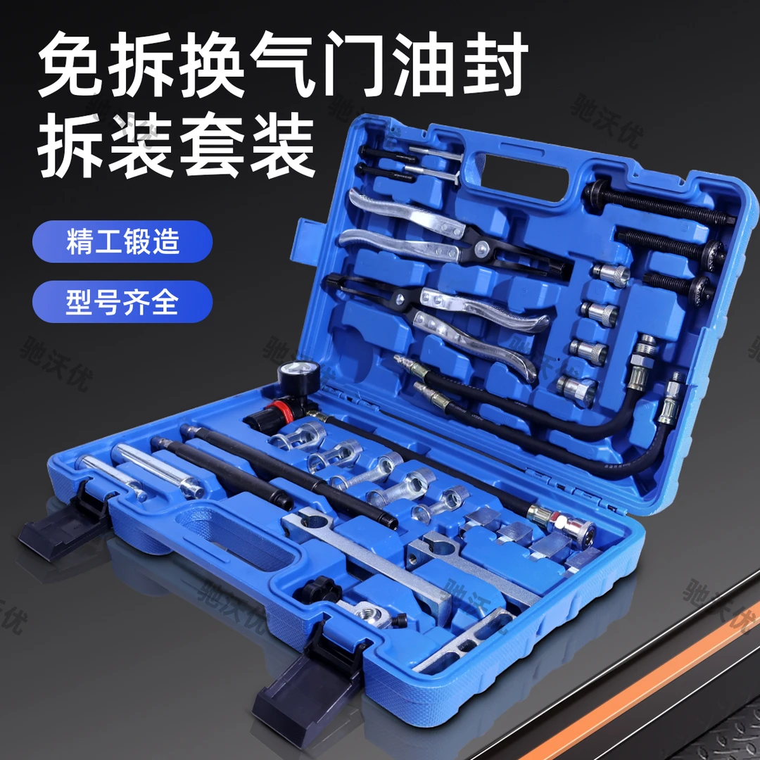 免拆气门油封钳双钳拆装工具缸盖更换压专用宝马发动机维修奔驰奥