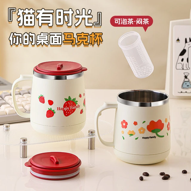 苏泊尔倍爱官方正品水杯家用带不锈钢勺泡茶杯喝咖啡杯盖杯子马克