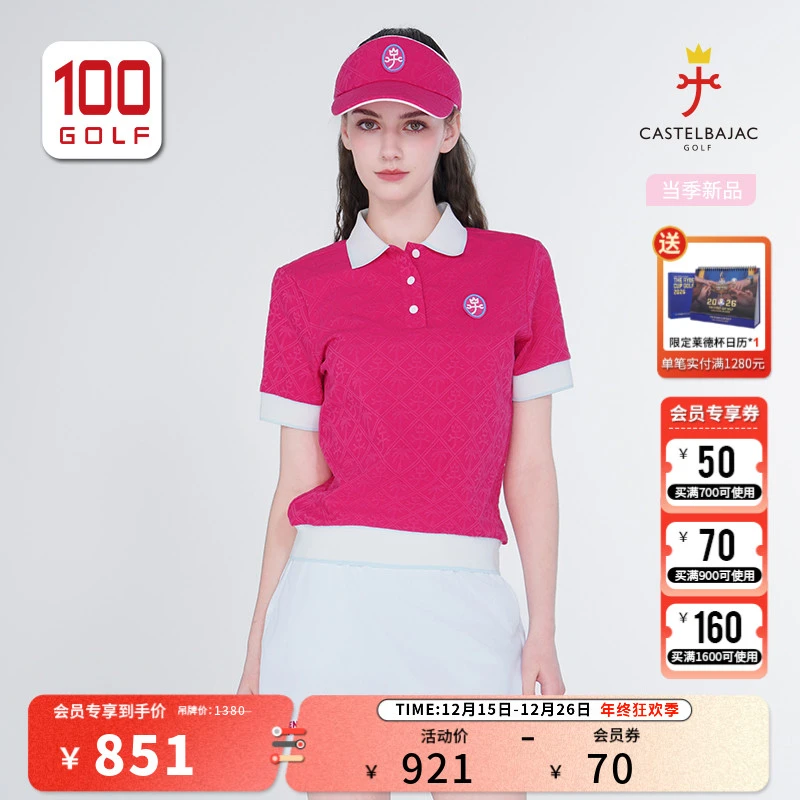 CASTELBAJAC（C牌）高尔夫女装短袖polo衫25透气弹力T恤CF251PD064