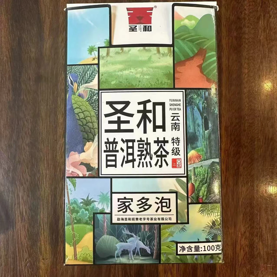 家多泡 圣和普洱散茶 熟茶 100g