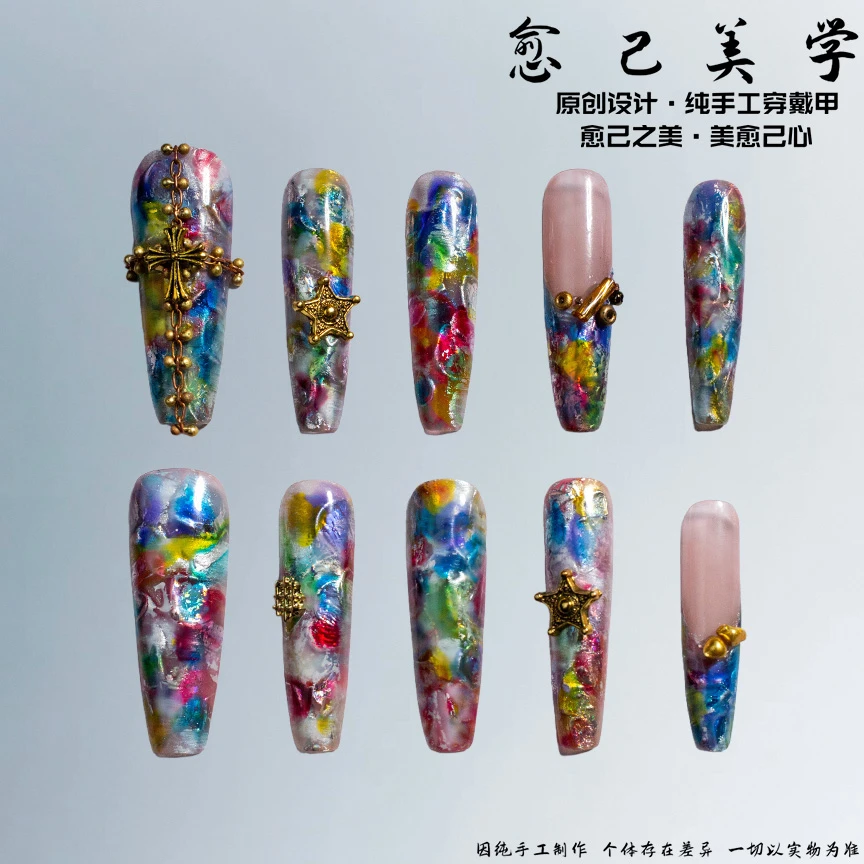 【梵高调色盘】幻彩鎏金小众高级感ins风高定显白爆款艺术穿戴甲