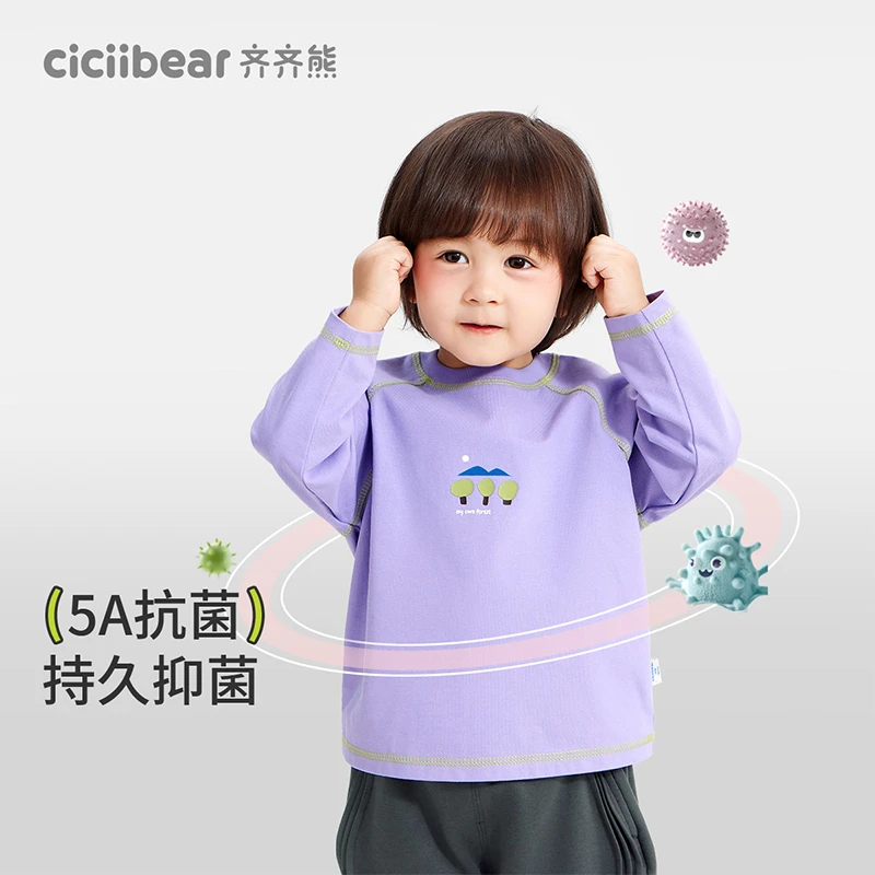 [抗菌凉感吸湿速干T恤春秋插肩袖打底Q102617