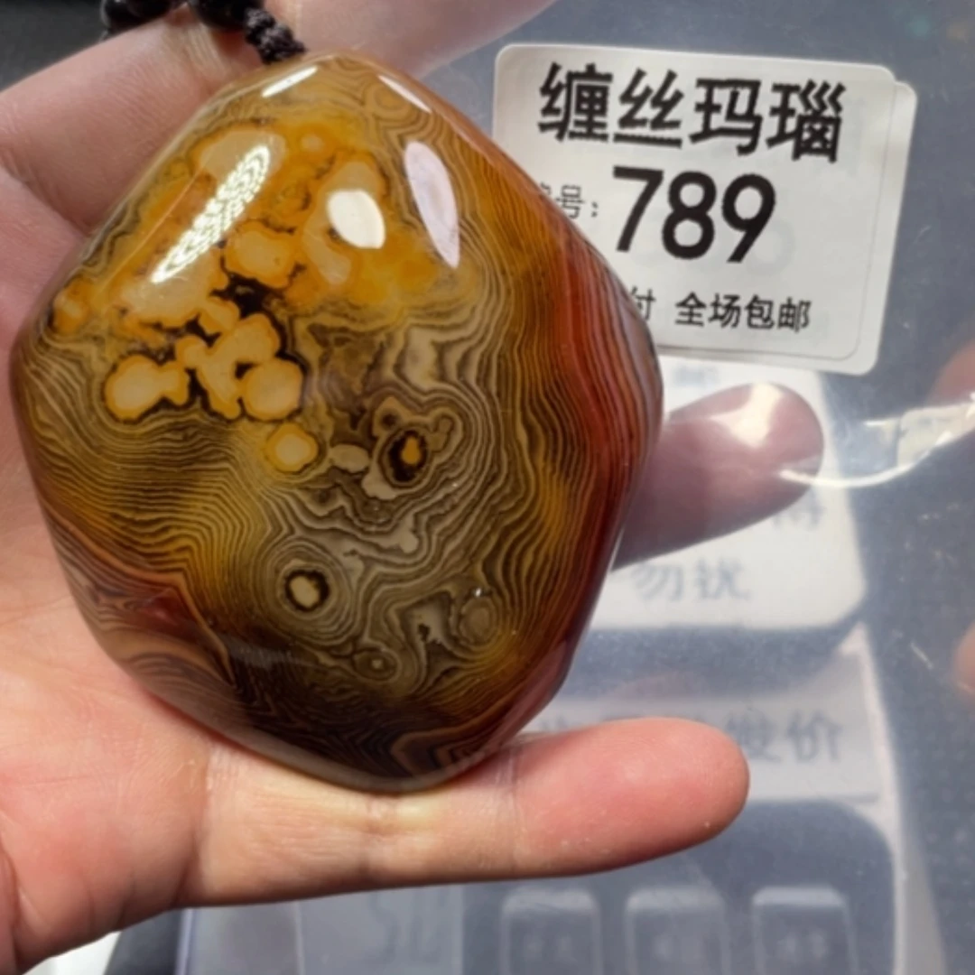 【闪购商品】未镶嵌颈饰玛瑙/玉髓