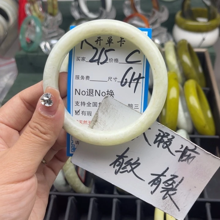 蛇纹石玉未镶嵌手镯