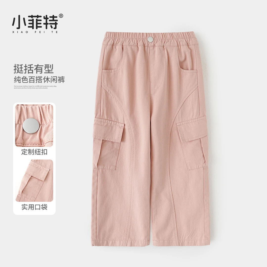 小菲特女童秋冬装新款时尚工装裤中大童休闲裤儿童裤子JMKQ53254