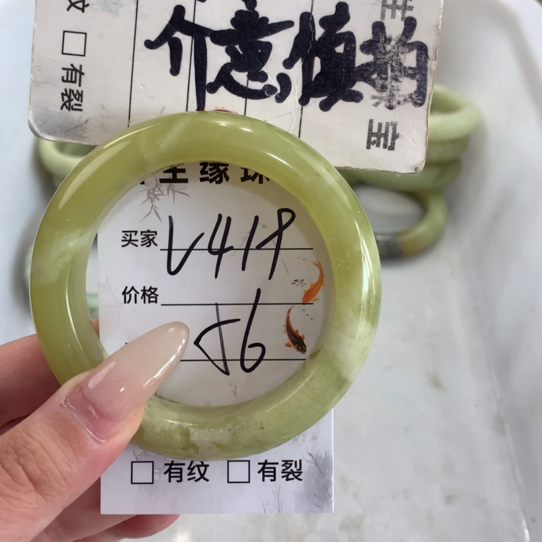 【闪购商品】蛇纹石玉合金手镯