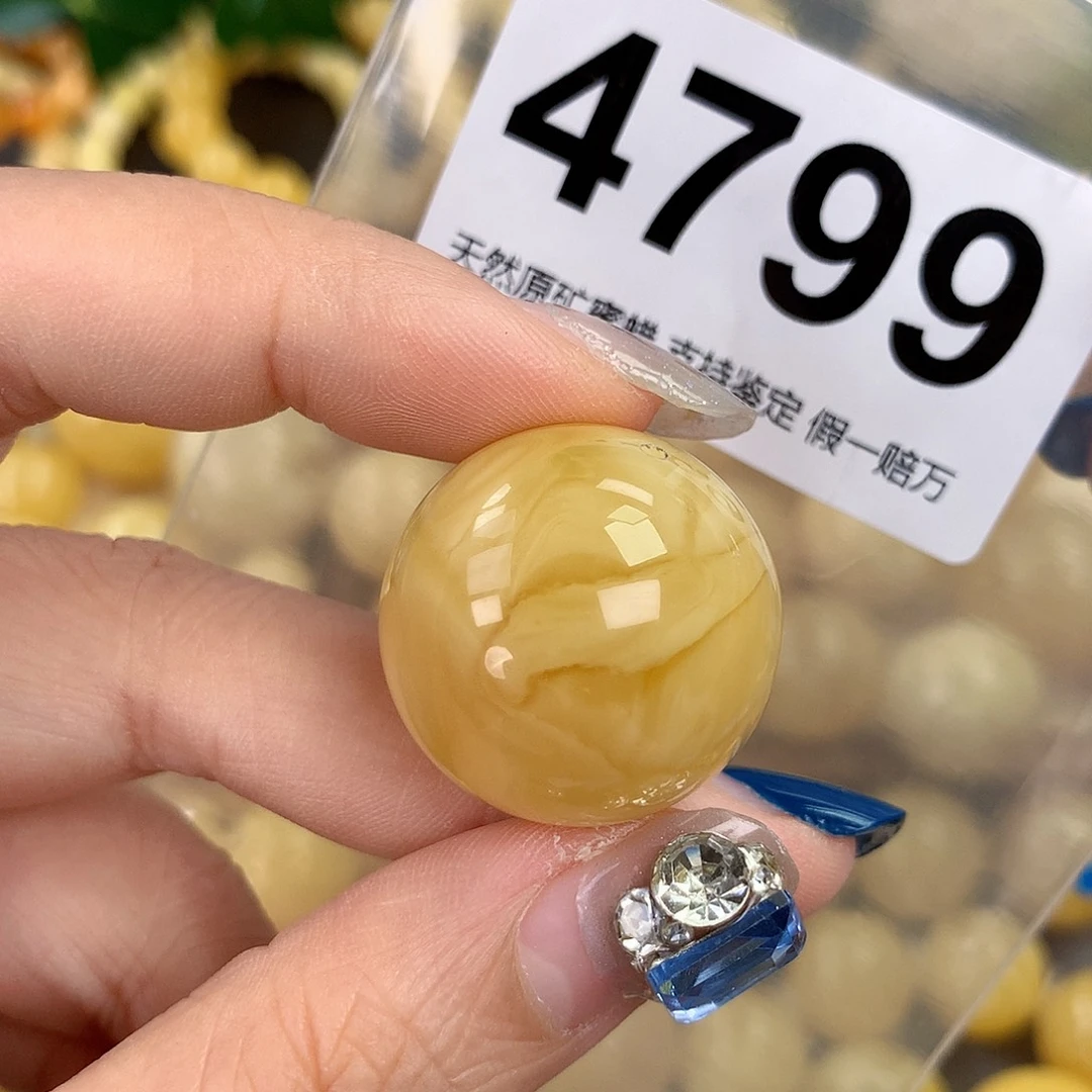 蜜蜡未镶嵌珠宝奇石25.3