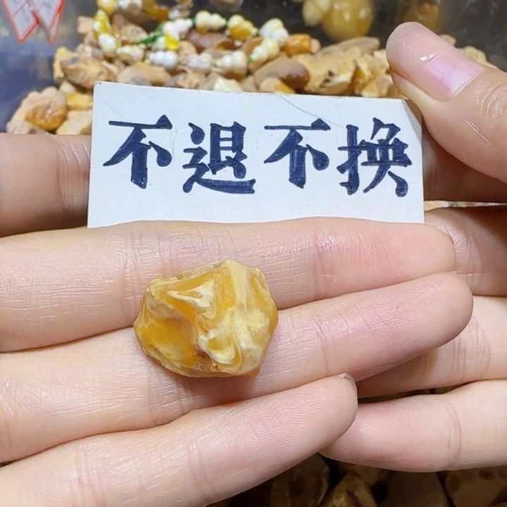 未镶嵌定制琥珀蜜蜡