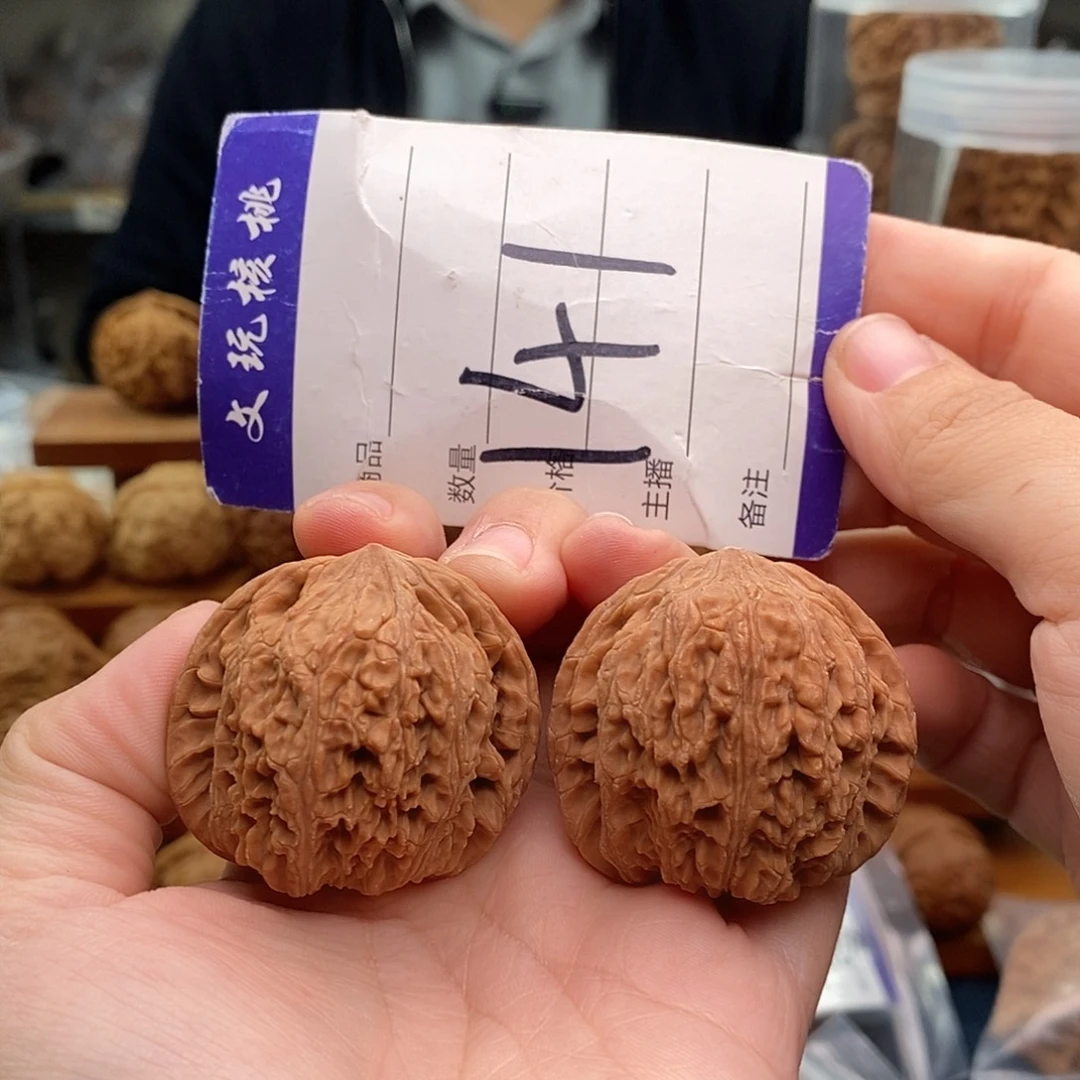 文玩核桃把件40绣球