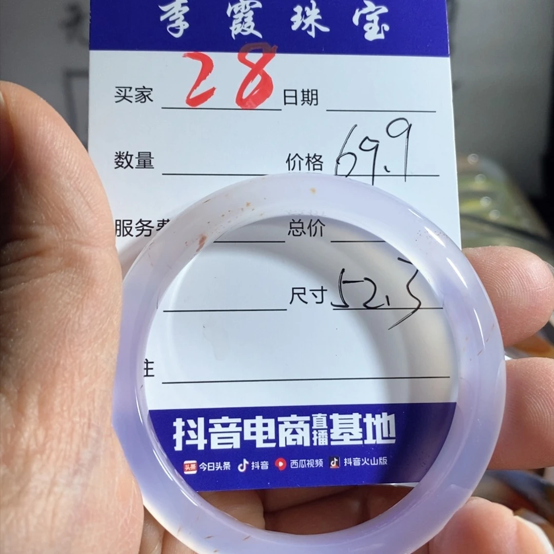 玛瑙/玉髓手镯合金