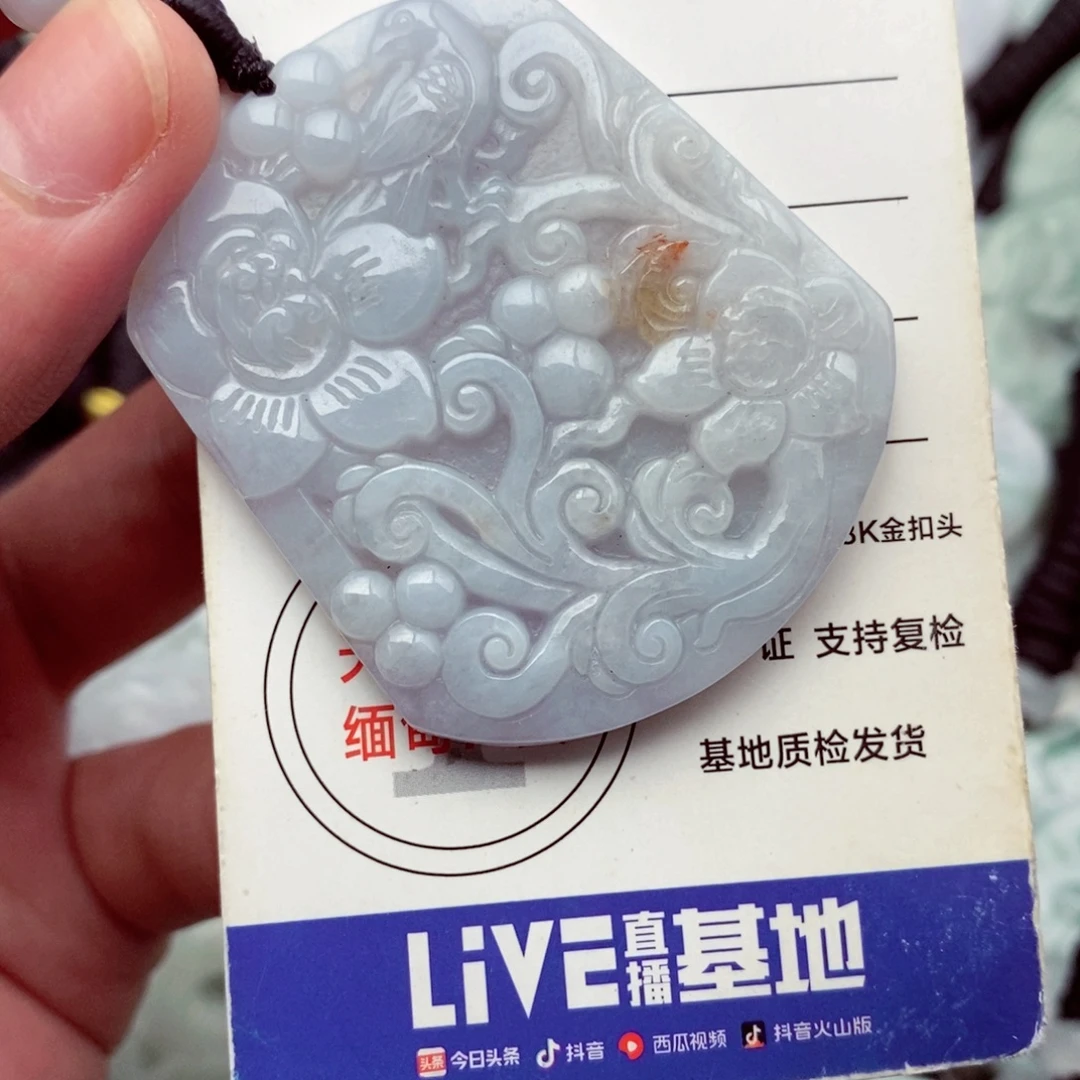 翡翠挂件未镶嵌翡翠