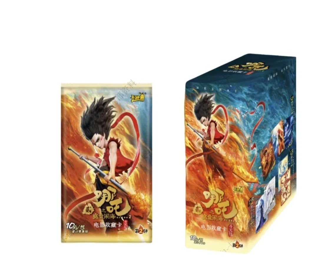 【抓花灯】《哪吒2》斗天包第二弹EX版收藏卡卡牌盲盒(代拆)