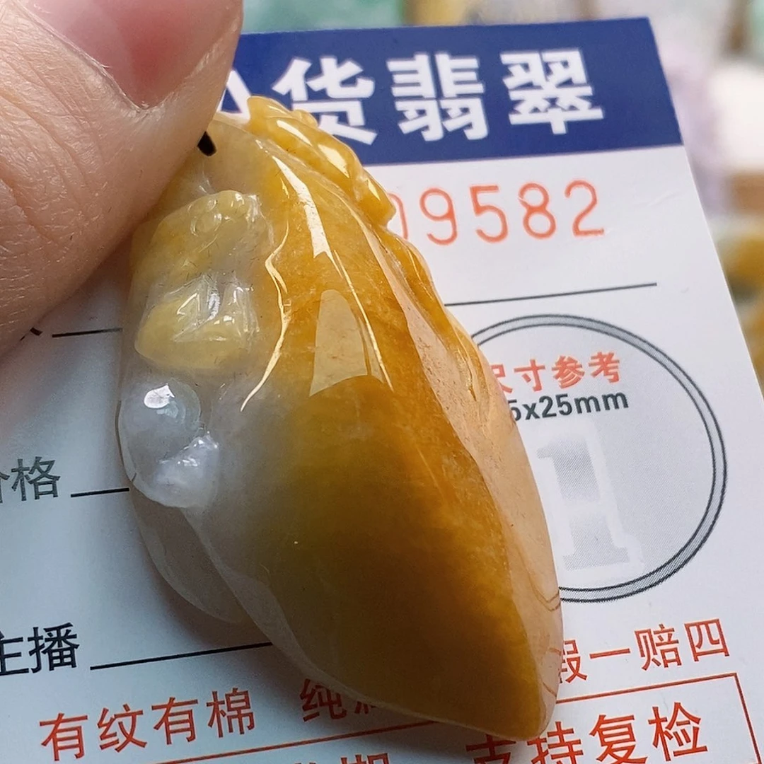 吊坠(不含链)未镶嵌翡翠