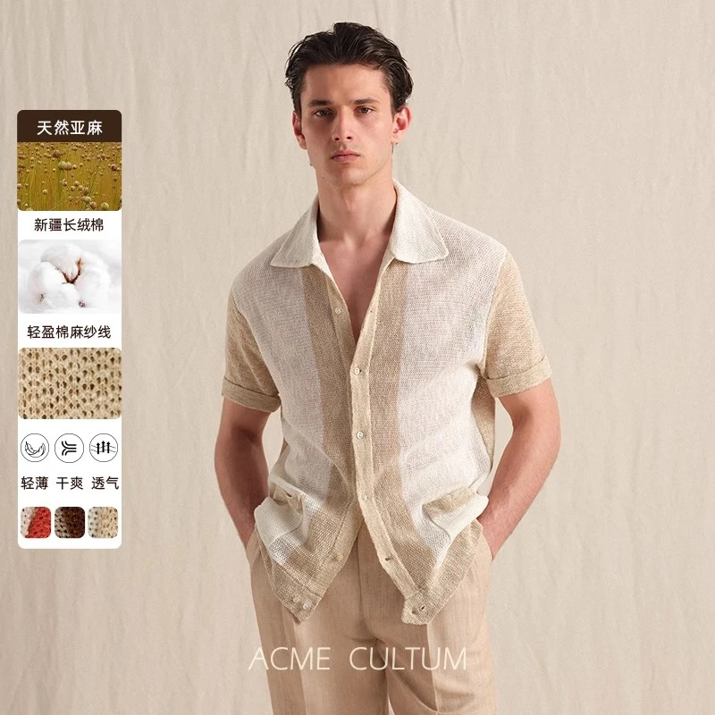 【镂空棉麻拼色】AC12针夏季薄款针织翻领T恤开衫polo衫男打底衫