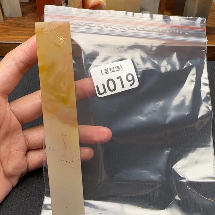 佐***荫老挝石老挝石 老挝石