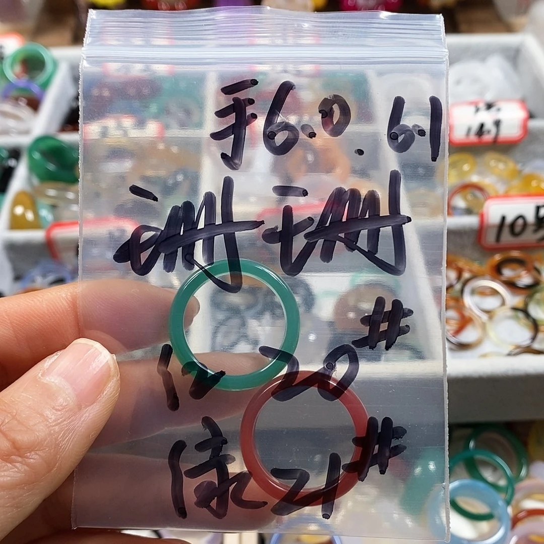 玛瑙/玉髓戒指未镶嵌不****