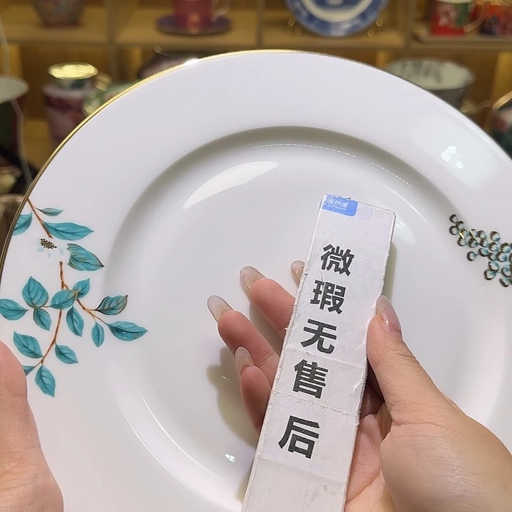 骨瓷实付满10包邮哈