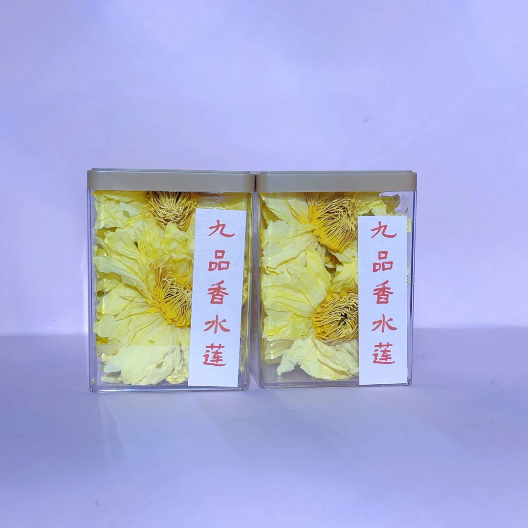 九品香水莲 清新 爽甜 花茶