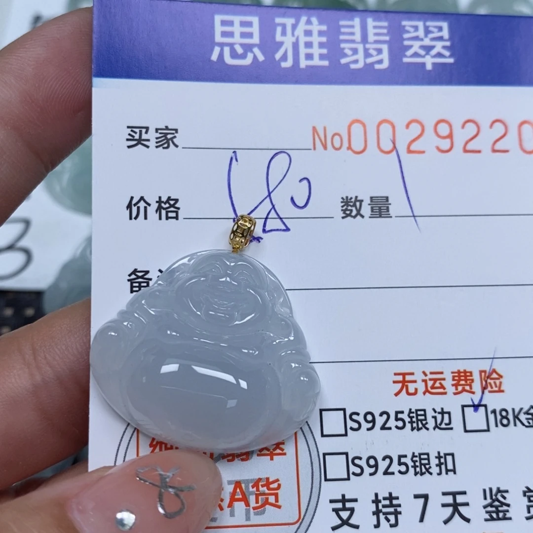 翡翠未镶嵌颈饰天然缅甸翡翠