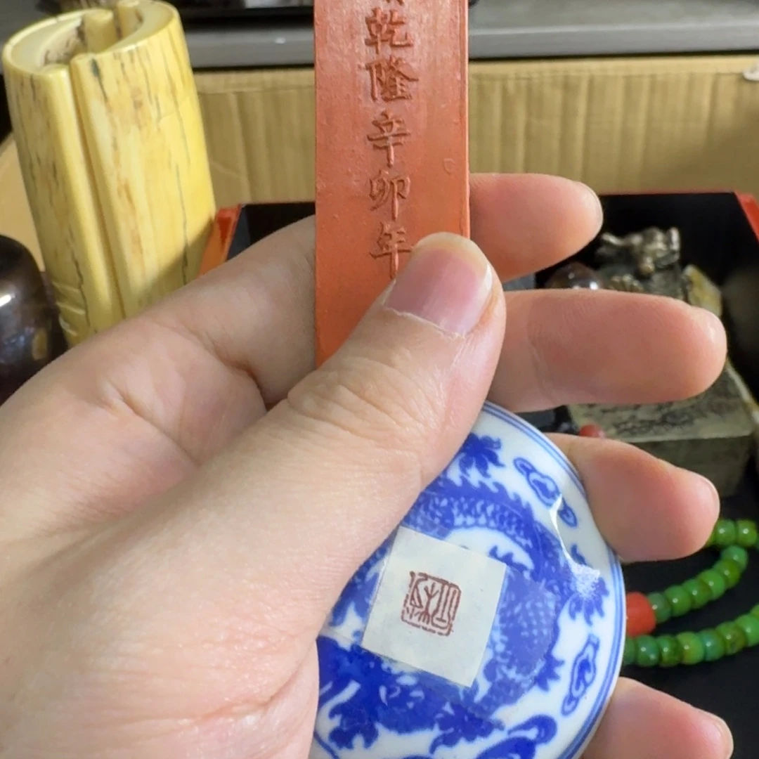 砖雕感谢老板，老板发财