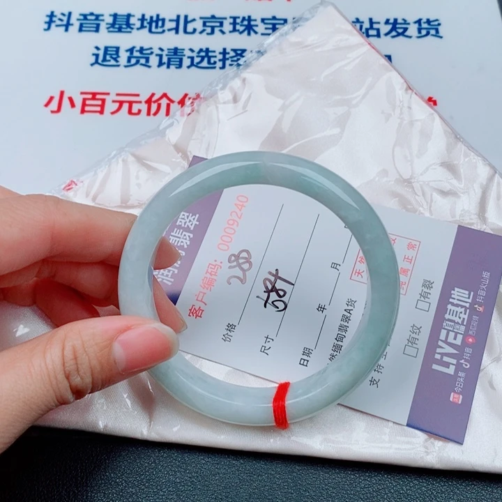 翡翠未镶嵌手镯天然A货翡翠手镯