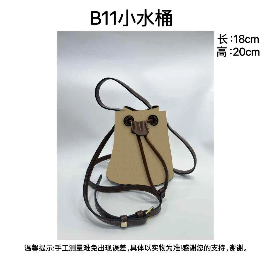 B11 经典格纹休闲百搭斜跨小水桶包