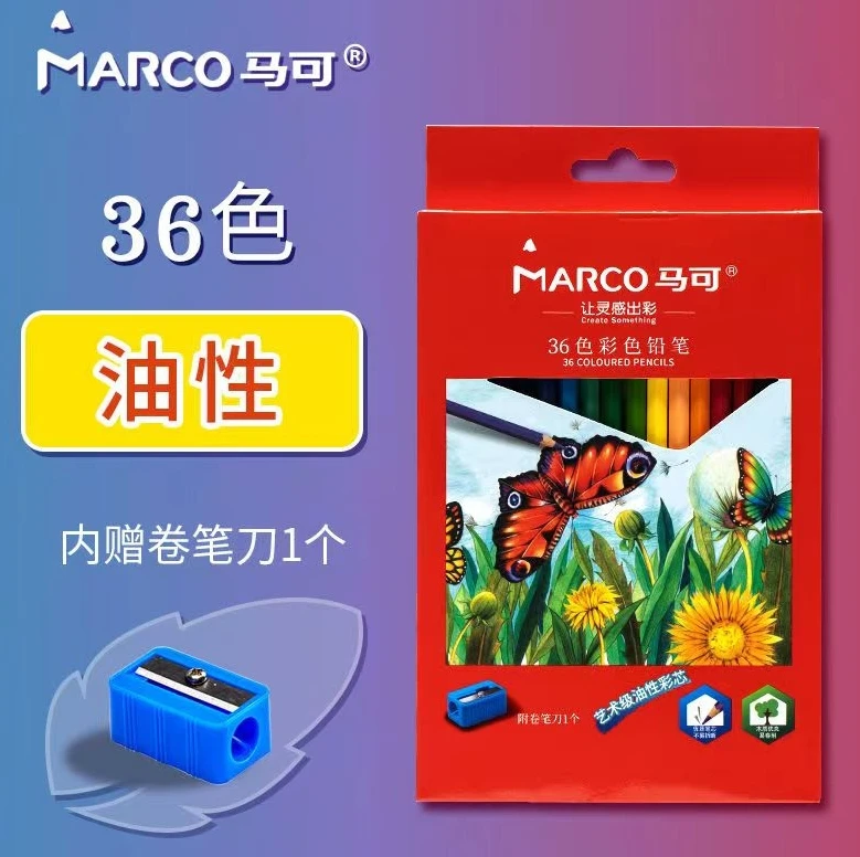 AA-马可36色彩色铅笔彩铅70005