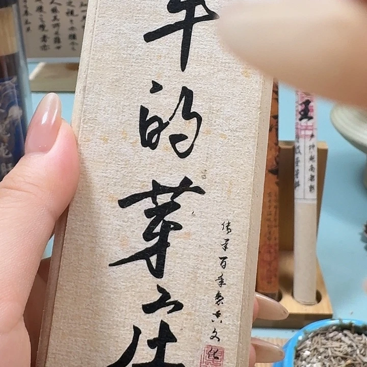 瓷片组合88888888888