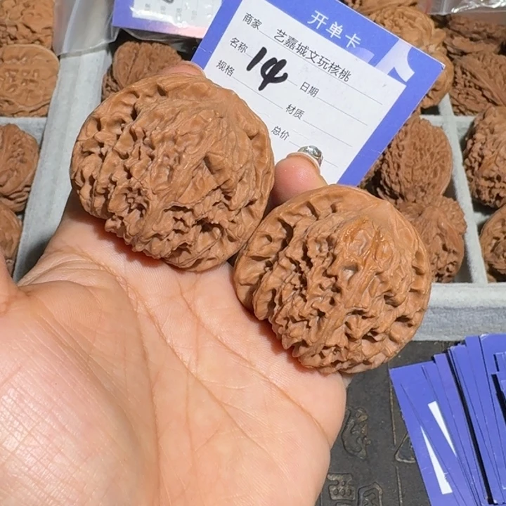把件文玩核桃43南疆石46克