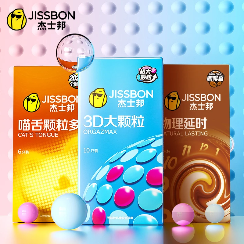 杰士邦3d颗粒 超薄情趣官方正品魔力玻玻润滑男用安全套 天然胶乳橡胶避孕套byt