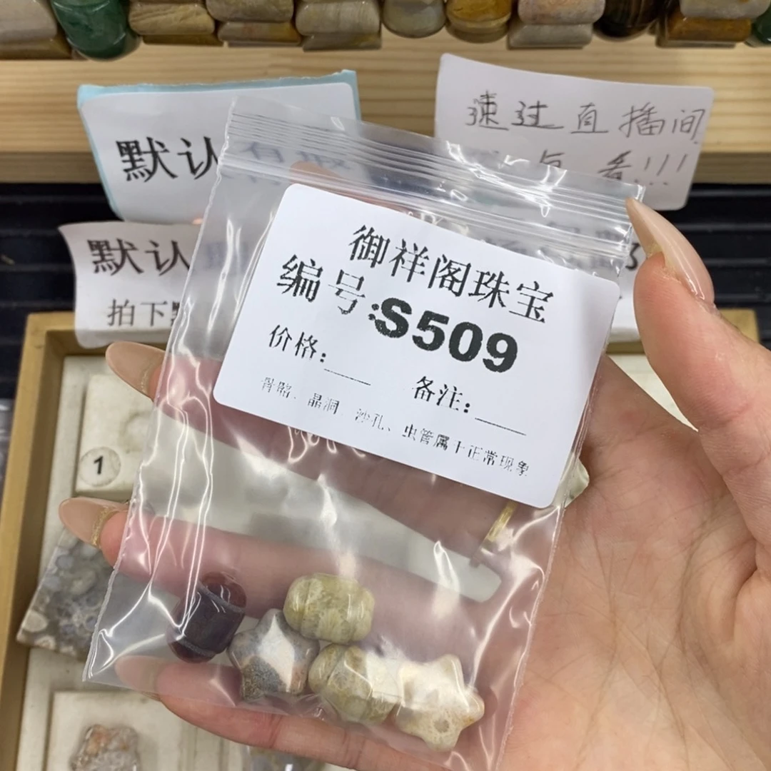 硅化珊瑚合金戒指幽*宫