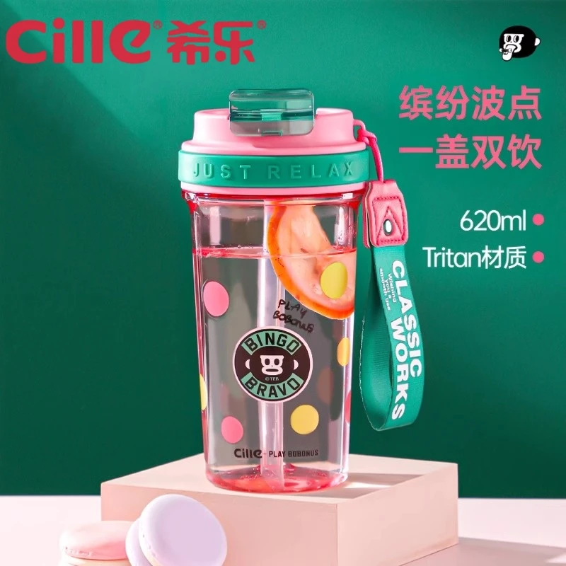 希乐咖啡杯水杯女新款高颜值tritan塑料双饮吸管杯子外带随行便携