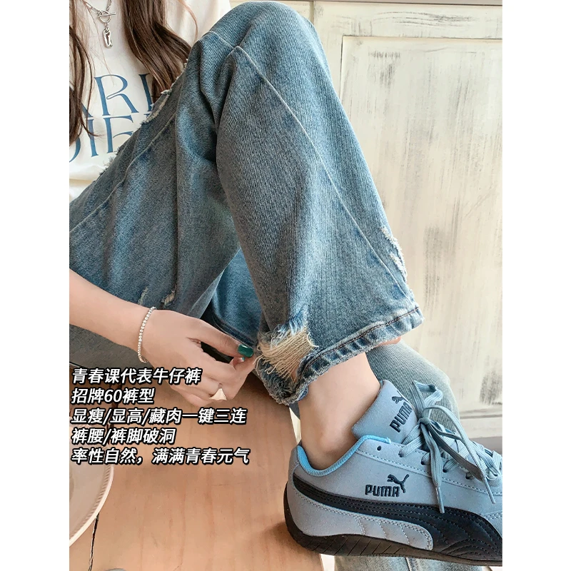 美洋MEIYANG 粉刷匠牛仔裤 丹宁回潮_手工磨破宽松直筒【小60】E