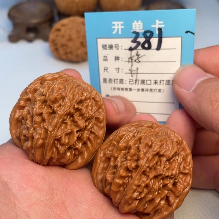 文玩核桃把件核桃