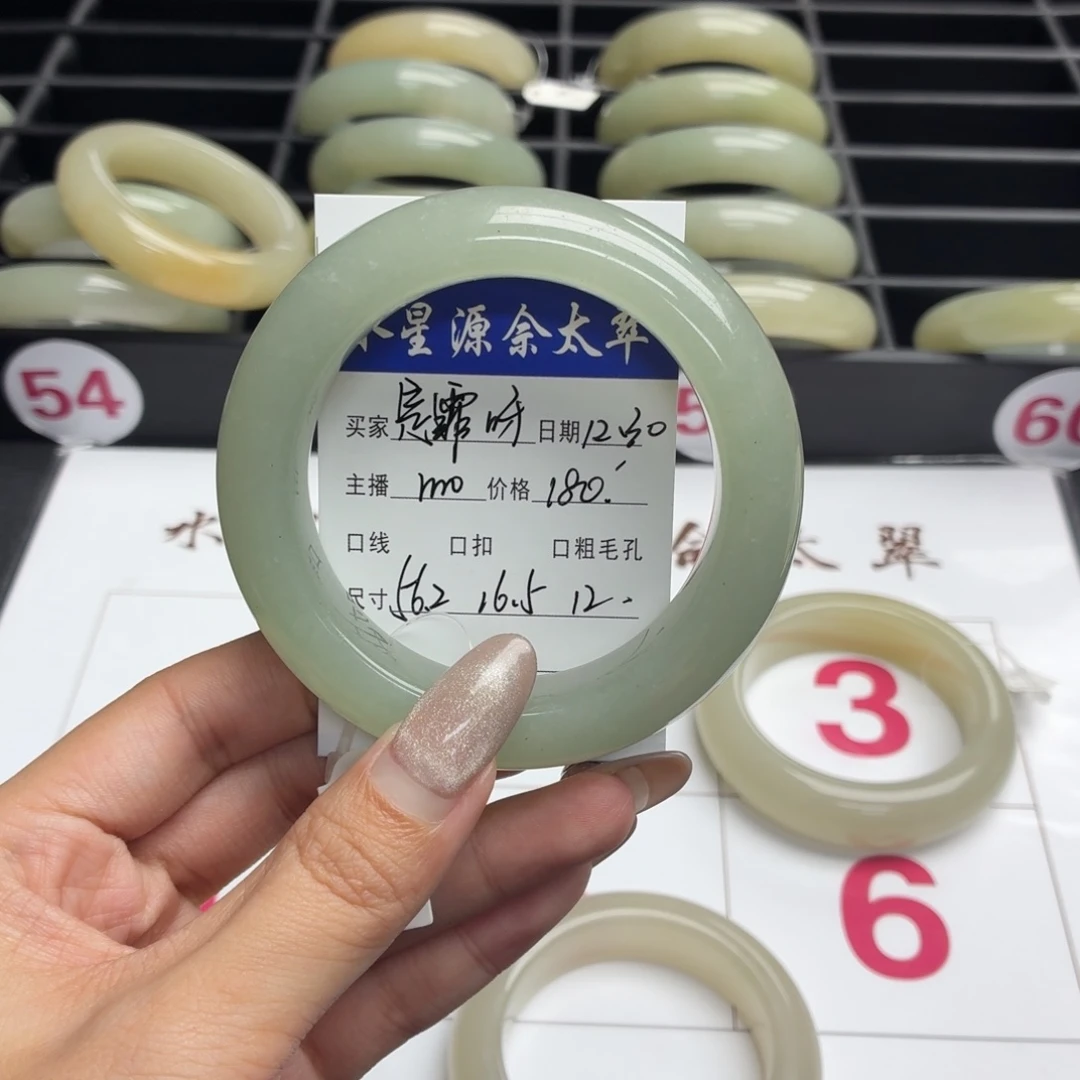 ****~石英岩玉未镶嵌手镯