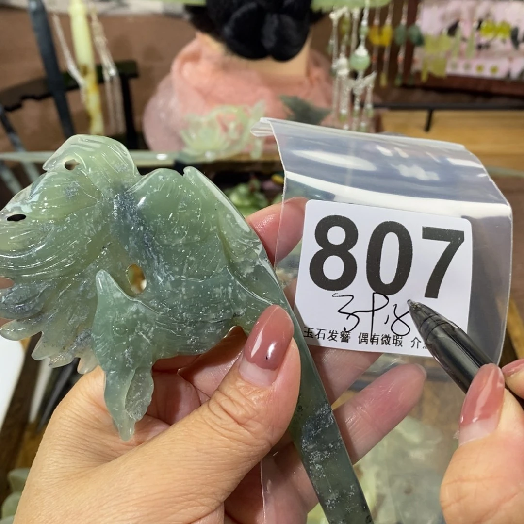 蛇纹石玉玉簪未镶嵌琳****）