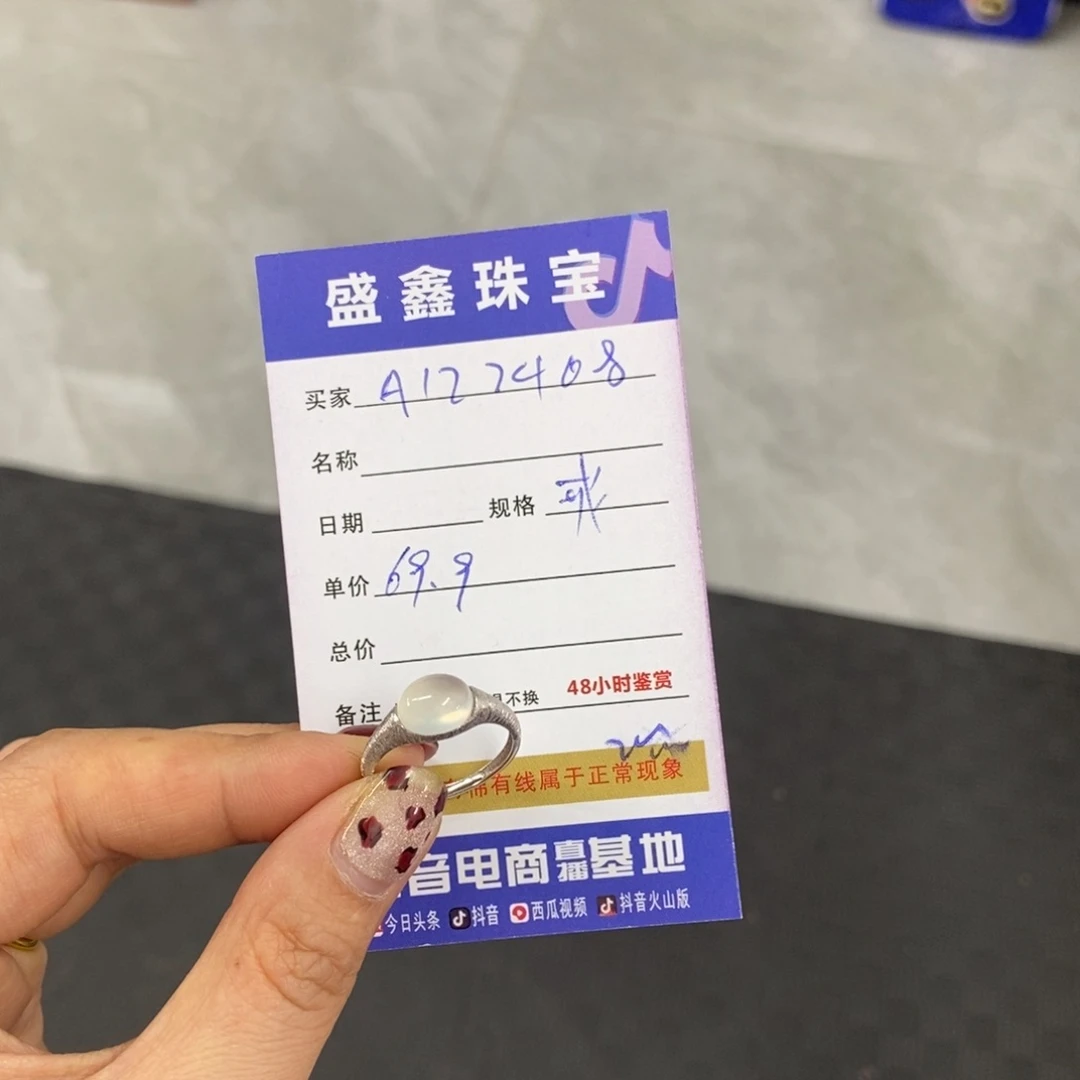 未镶嵌岫玉戒指天然