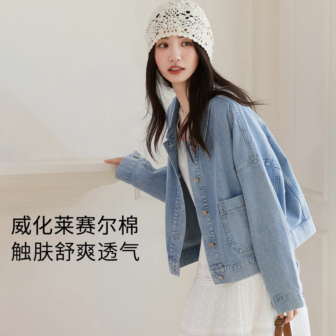 伊芙丽莱赛尔设计感牛仔短外套女装25夏季薄款百搭上衣1G3910901
