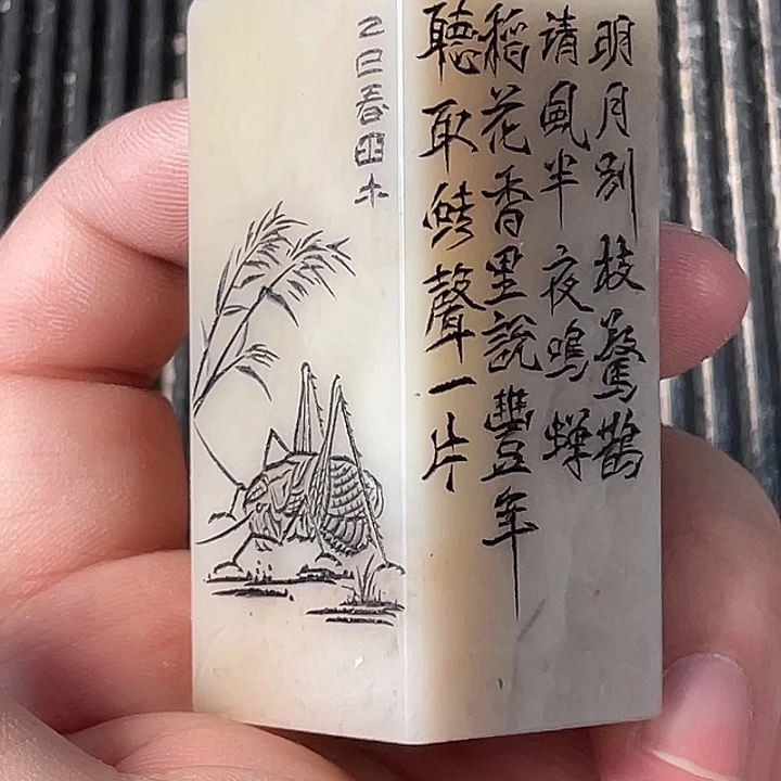 青田石印石3×3老挝石手工篆刻私人订制