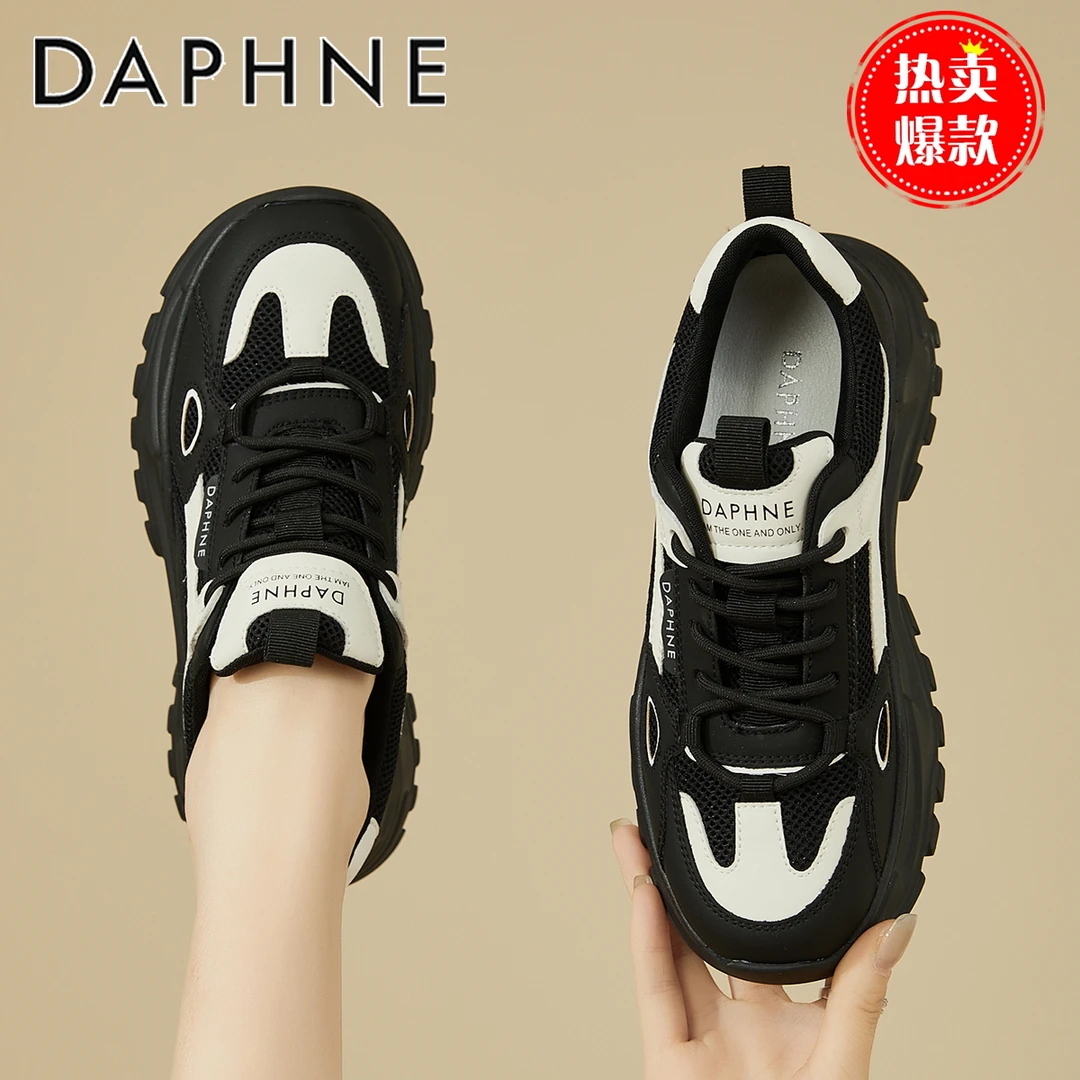 达芙妮老爹鞋女款秋季女鞋2025新款熊猫鞋爆款厚底运动鞋专柜正品
