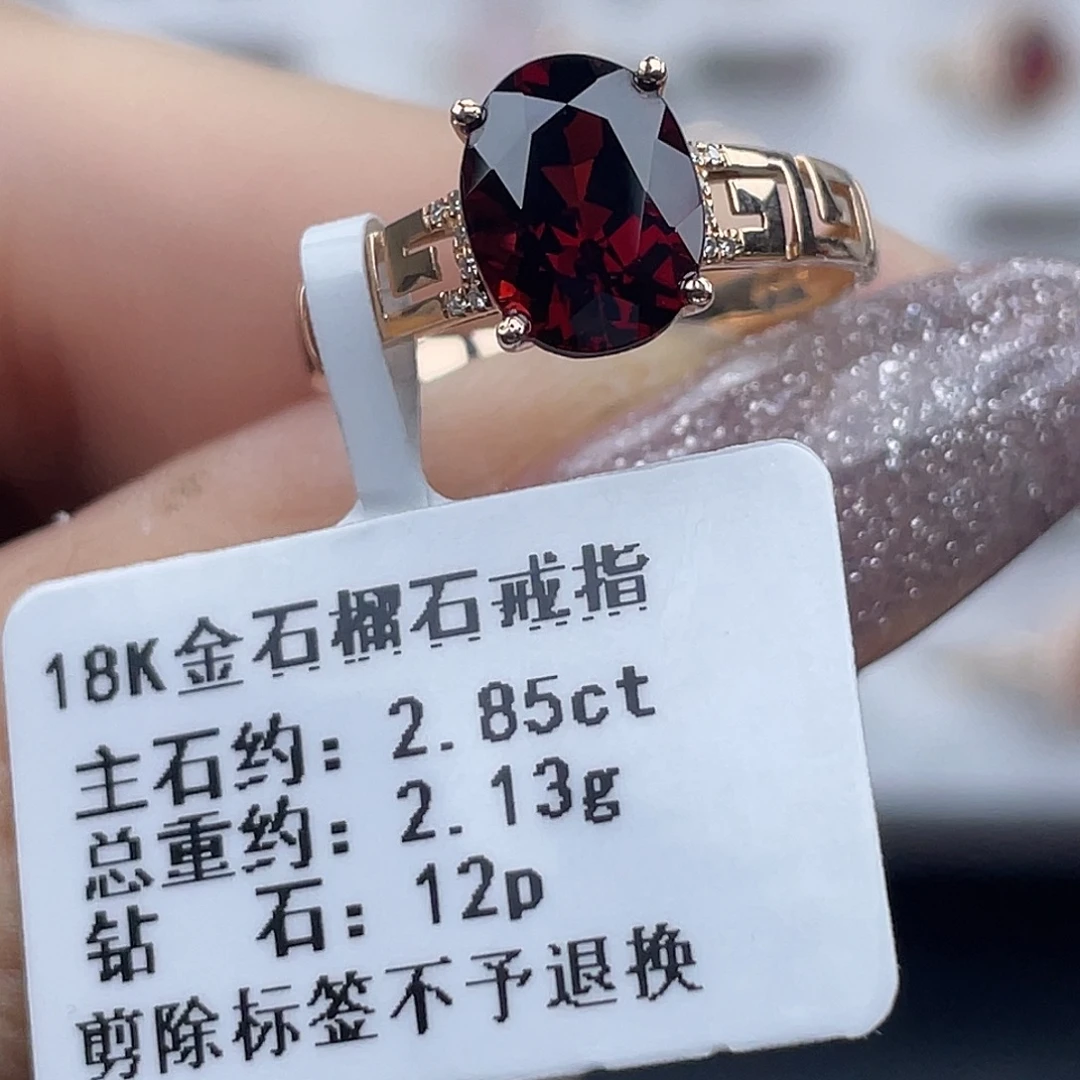 18K金镶嵌石榴石戒指