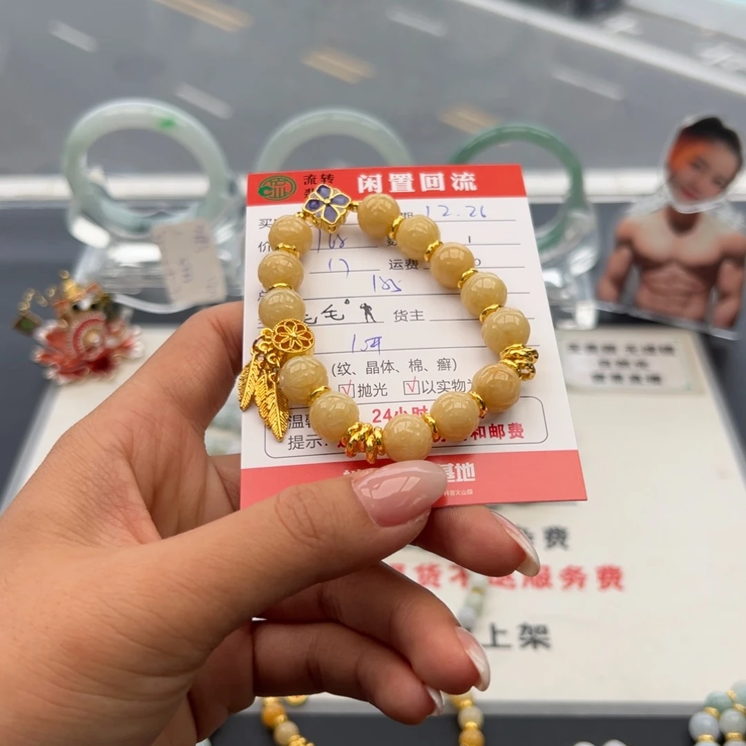 未镶嵌手链翡翠翡翠