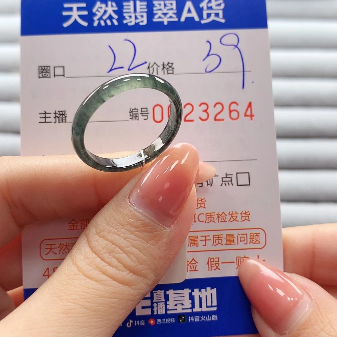 翡翠戒指未镶嵌翡翠