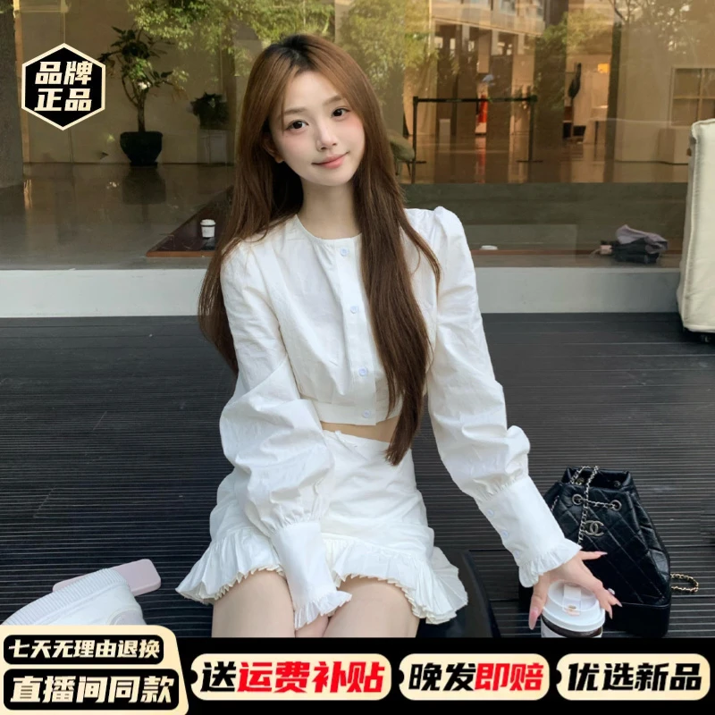 【CC小众设计】长袖短款白色衬衫女夏时尚套装荷叶边包臀半身裙3836