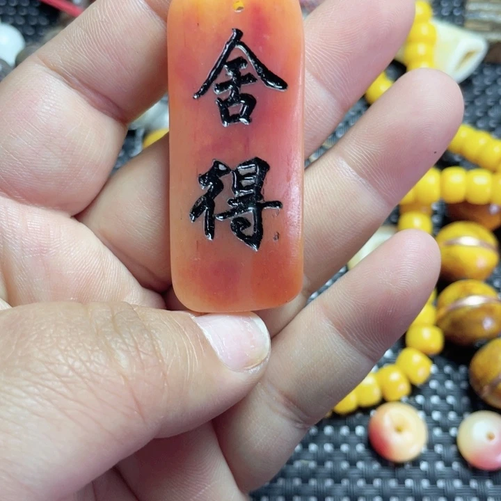 其他驼骨其他配饰