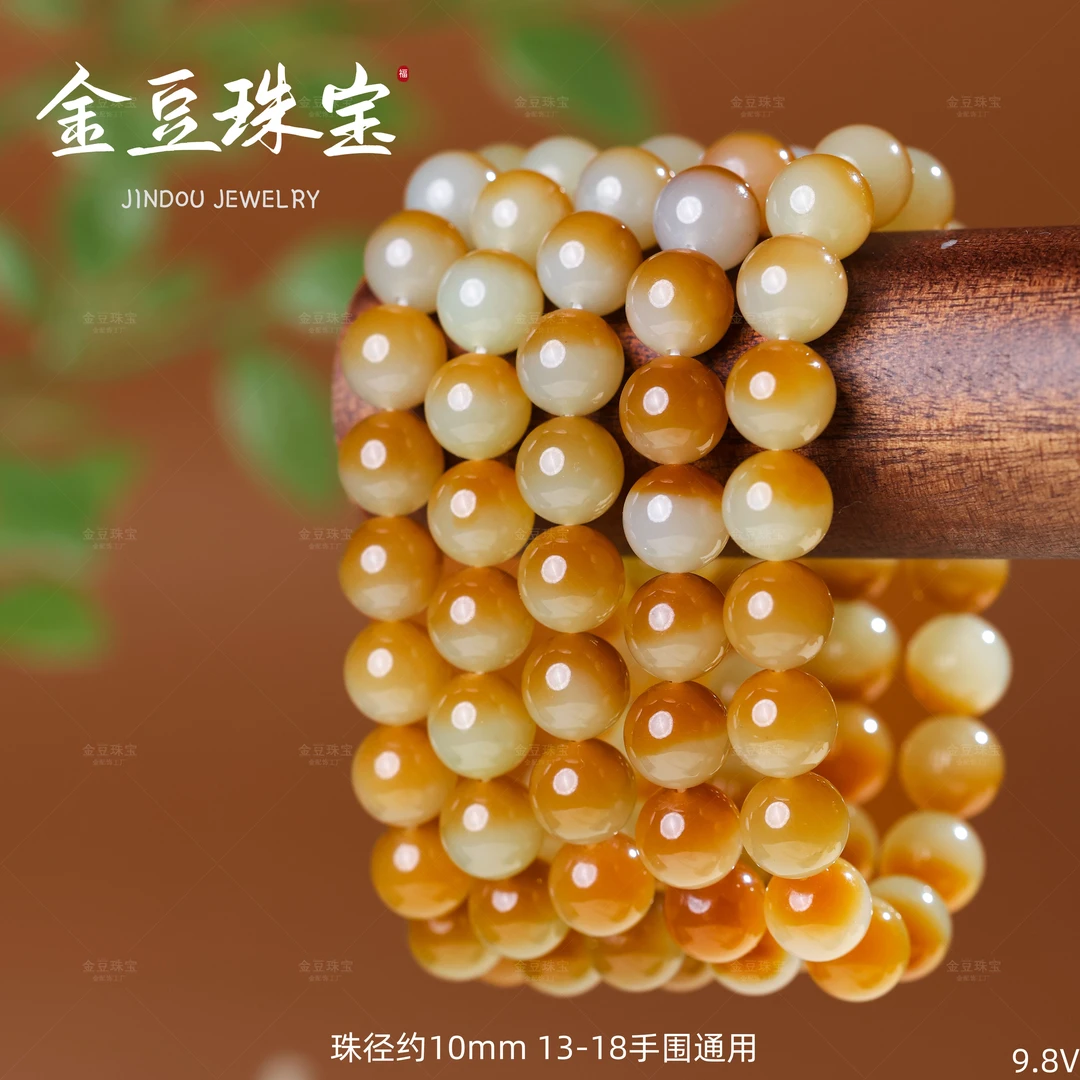 【金豆VIP】典藏精品和田玉糖玉聚宝盆手串约10mmV