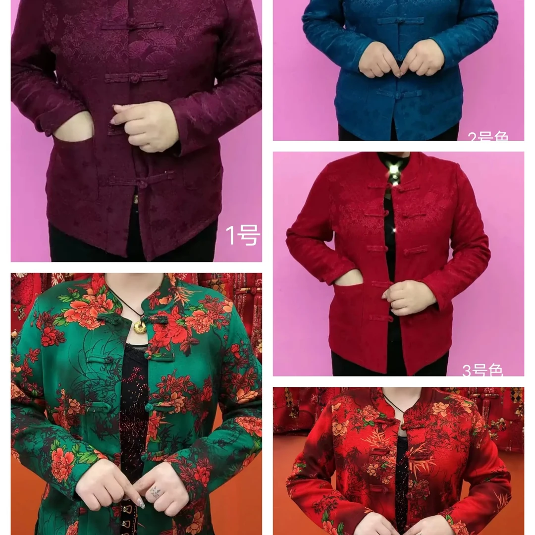 时尚提花立领加绒开衫(2款5个色)