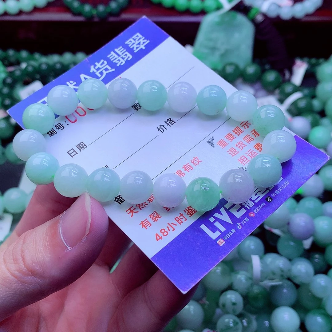翡翠未镶嵌毛衣链