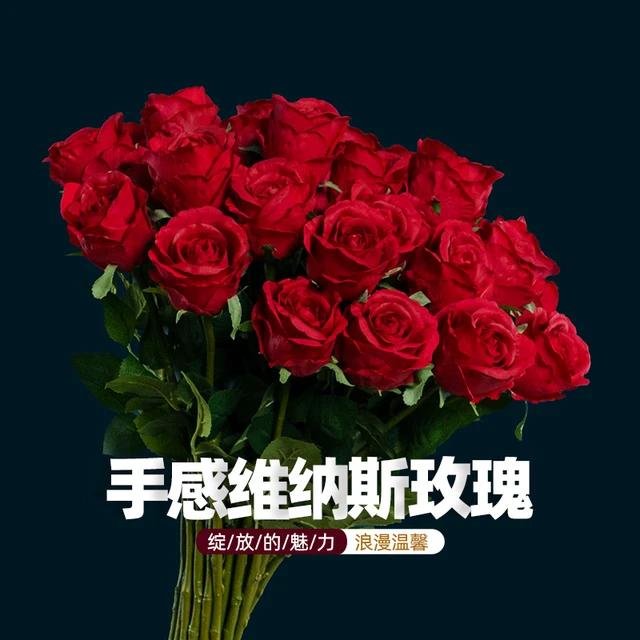 新 高档手感保湿红色玫瑰花仿真花假花摆设花艺客厅花束摆件绢花